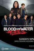 Blood and Water