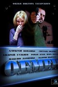 Обмен