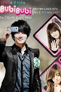 T-ara & Yoon Shi Yoon Bubi Bubi
