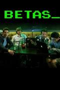 Беты