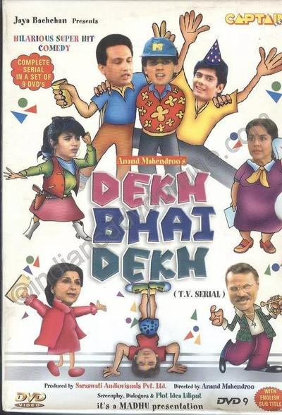 Dekh Bhai Dekh