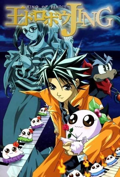 Jing King of Bandits