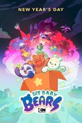 We Baby Bears