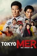 Tokyo MER: Hashiru Kinkyuukyuumeishitsu