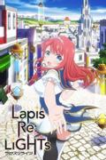 Lapis Re:LiGHTs
