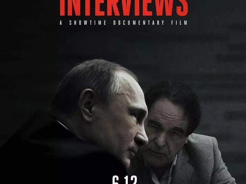 Постер к циклу интервью с Путиным на канале Showtime