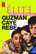 Элита: Короткие истории. Гусман, Каэ, Ребека