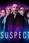 Подозреваемый
