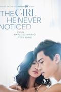 Девушка, которую он не замечал