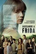 В поисках Фриды
