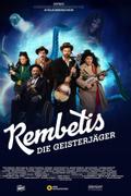 Рембетис, охотники за привидениями