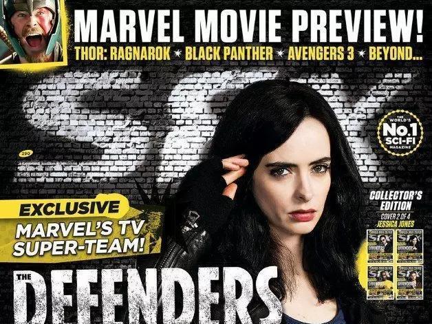 Marvel's The Defenders на обложках SFX