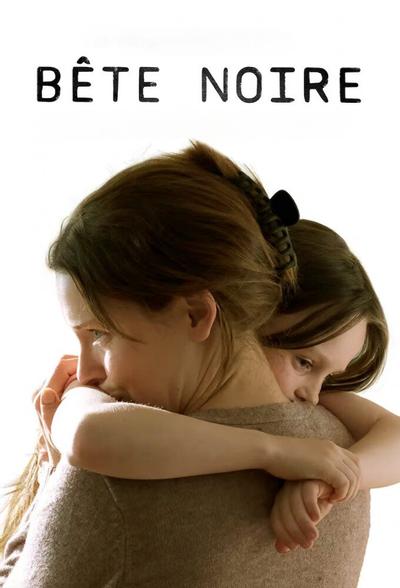 Чёрная метка