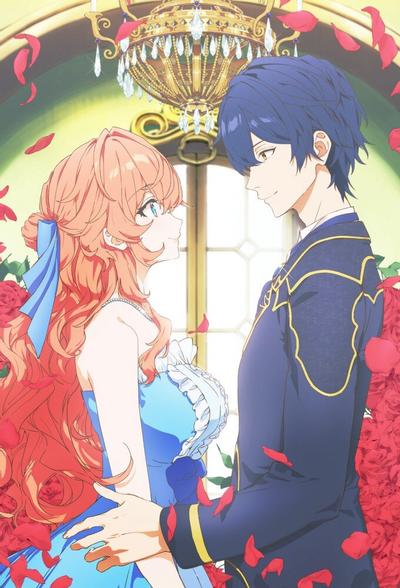 The Villainess Is Adored by the Prince of the Neighbor Kingdom