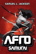 Афро самурай