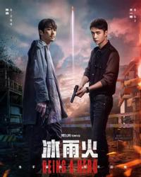 Быть героем