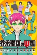 Saiki Kusuo no Ψ Nan