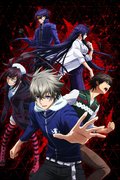 Lord of Vermilion: Guren no Ou