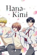 Hana-Kimi