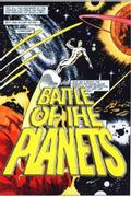 Битва планет