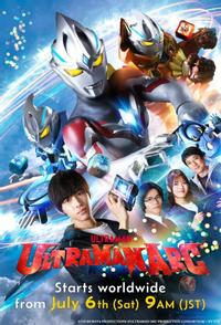Ultraman Arc
