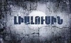 Lialusin