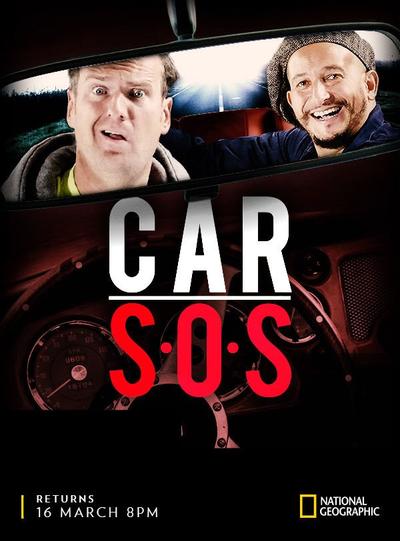 Car S.O.S