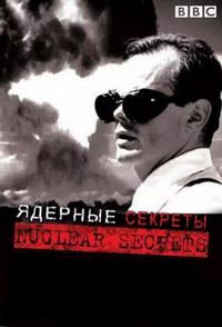 BBC: Секреты ядерного оружия