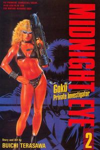 MIDNIGHT EYE　ゴクウII