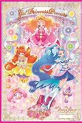 Go! Princess PreCure