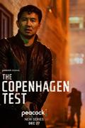 Копенгагенский тест