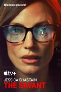 Савант