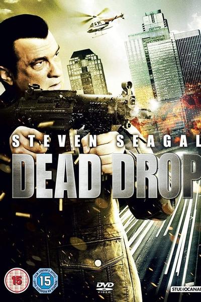 Смертельное падение