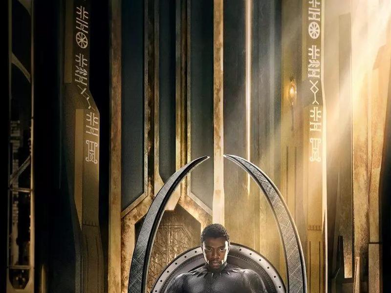 Постер Black Panther