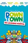 Downtown no Gaki no Tsukai Ya Arahende!!