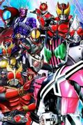 Kamen Rider