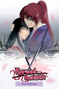 Rurouni Kenshin: Meiji Kenkaku Romantan: Tsuioku Hen