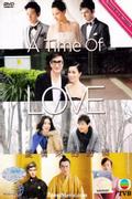 A Time of Love