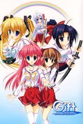 Gift ~Eternal Rainbow~