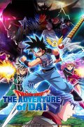 Dragon Quest: The Adventure of Dai