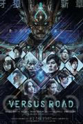 GARO: Versus Road