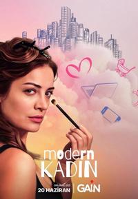 Современная женщина