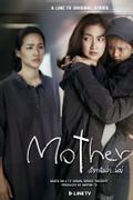Mother
