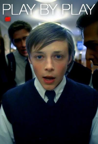 Шаг за шагом