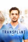 Трансплантация