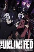 The Unlimited - Hyoubu Kyousuke
