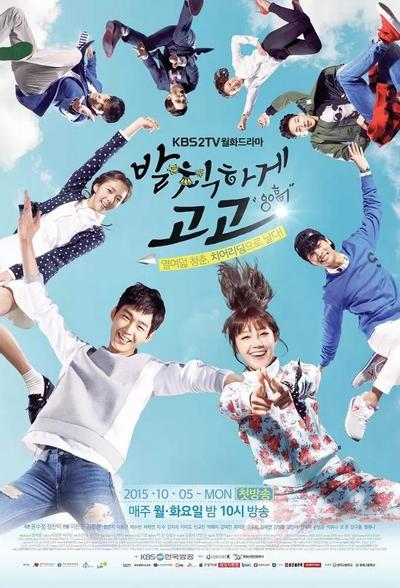 Sassy Go Go