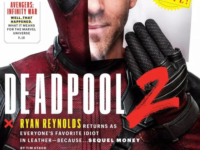 Deadpool 2 на обложке нового выпуска EW