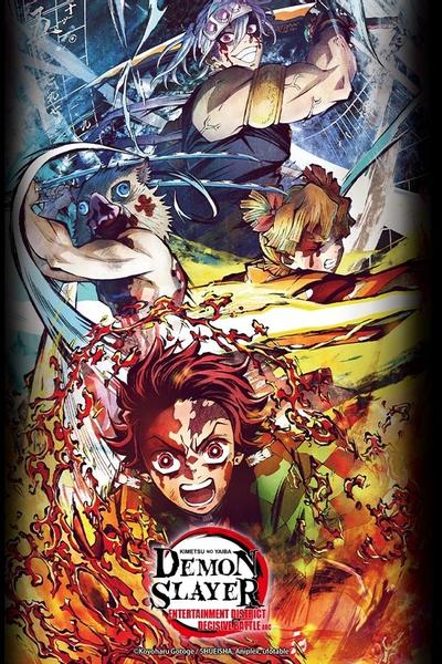 鬼滅の刃 遊郭決戦編