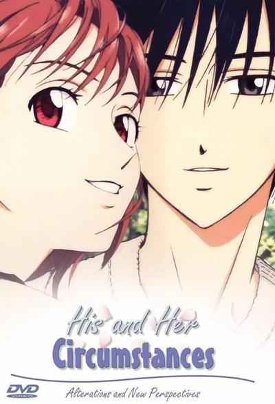 His and Her Circumstances